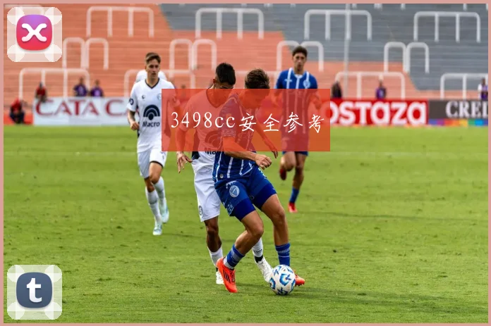 3498cc安全参考