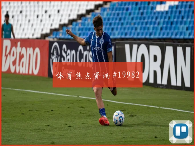 巴塞罗那亚马尔在欧冠弱侧换位后的终结选择可能决定禁区机会数量