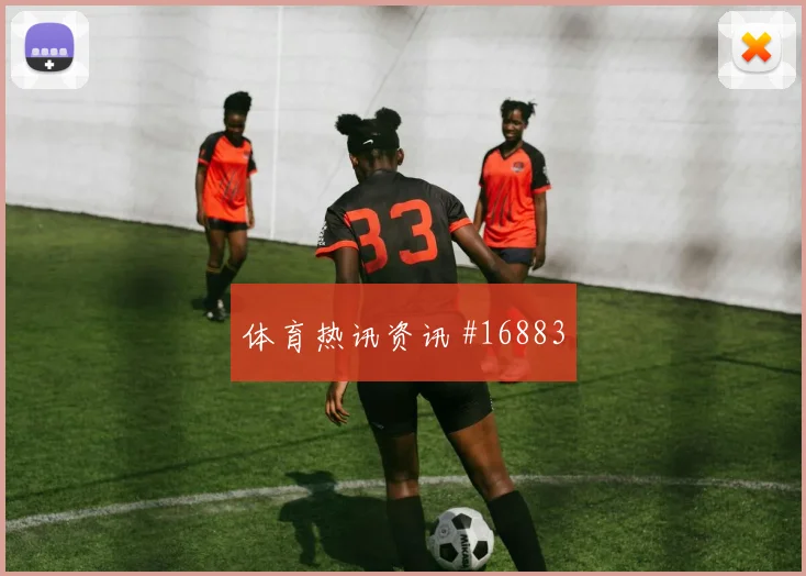 K组乌兹别克斯坦碰面葡萄牙射门数据数据思路