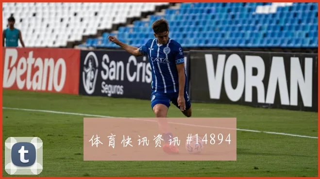 2026世界杯亚马尔迎战乌拉圭大赛经验是否管用热词分析